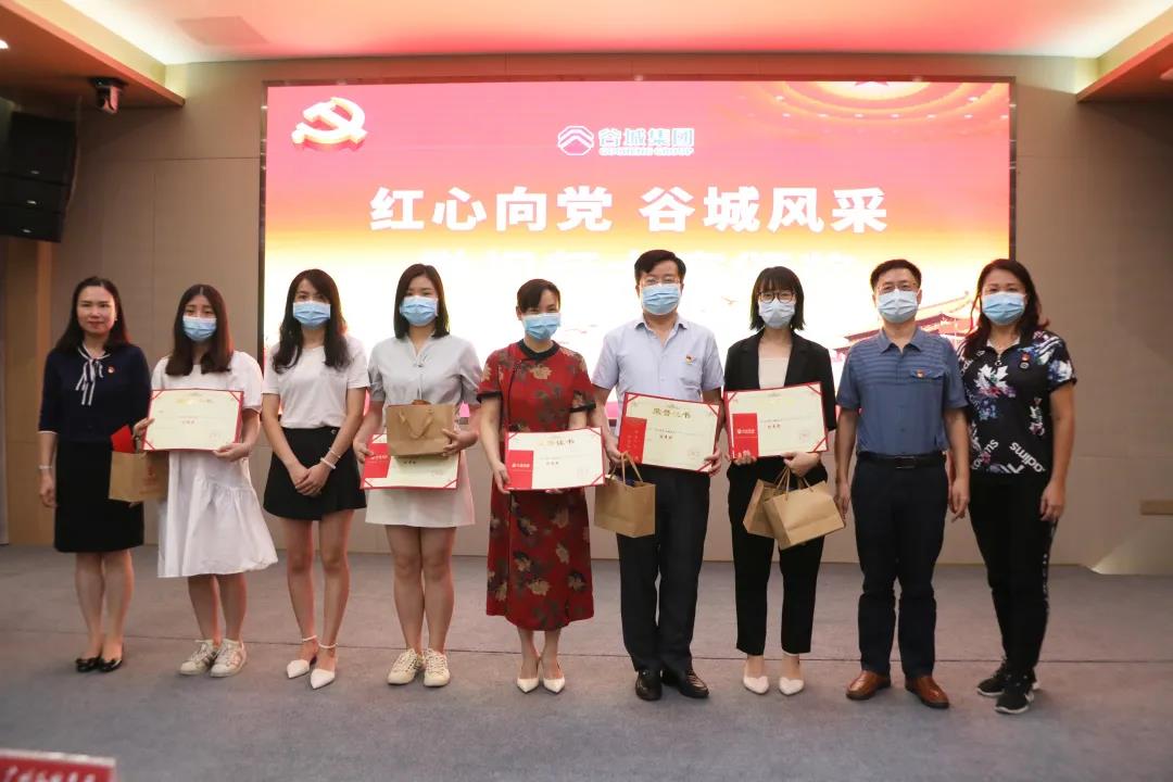 DG视讯党校举行党史教育活动暨红心向党微视频大赛颁奖活动